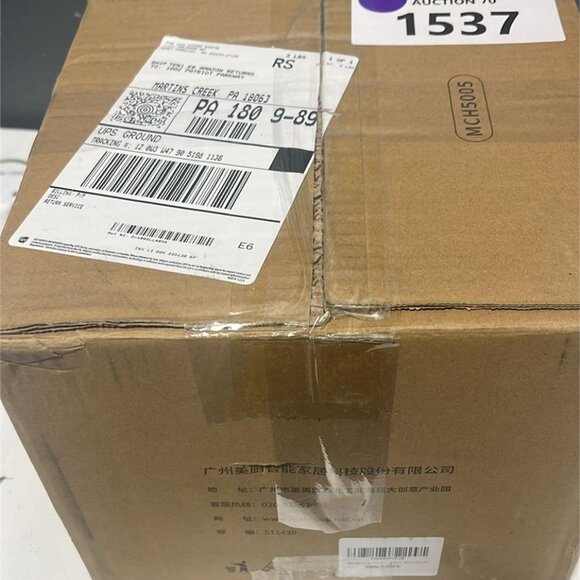 Whistling Tea Kettle - Picture 8 of 8